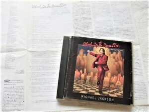 国内盤 ESCA 6704 / 1997 / Michael Jackson / Blood On The Dance Floor / Teddy Riley, Dallas Austin, R. Kelly, Jam&Lewis / New Jack 