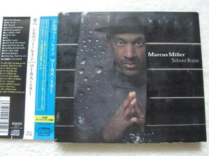 国内盤帯付 / Marcus Miller / Silver Rain / Lalah Hathaway, Edgar Winter, Bill Withers,Eric Clapton,Prince,Macy Gray,Jimi Hendrix