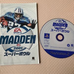 PS2ソフト マッデンNFL2001スーパーボウル