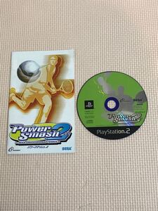 PS2ソフト パワースマッシュ2