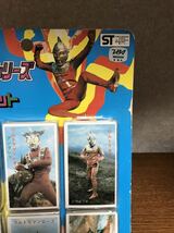 新品未開封 アマダ ウルトラマンシリーズ 角面子セット_画像3