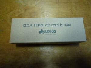 LOGOS ロゴス LEDランタンライトmini（未使用）