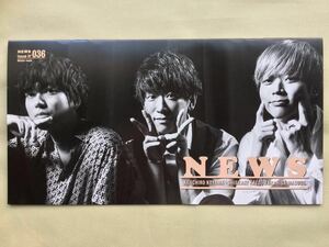 ★NEWS★ ファンクラブ会報 Vol.036