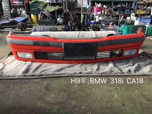 H.9年 BMW N 210114 フロント バンパー (赤) ヤフオク 即日発送可 WBACA02 170×50×40