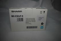 シャープ SHARP トナー MX-C32JT-C 未使用 mxc302w 純正トナー シアン_画像1