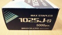 MAX マックス ステープル 1025J-S ステンレス 5000本入 税込 領収書可_画像2
