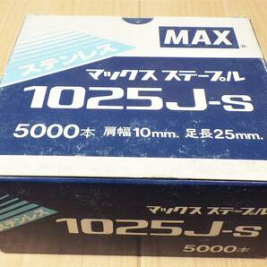 MAX マックス ステープル 1025J-S ステンレス 5000本入 税込 領収書可の画像1