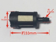 ★１個 燃料フィルター 互換 草刈機 刈払機 チェーンソー フィルター ワルボロ Walbro 汎用 社外品 新品_画像1