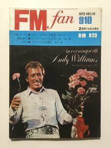 FM fan【東版】1973年(昭和48年)9月10日号 NO.19 [管A-53]