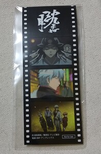 ヤフオク 銀魂 神楽 特典 コミック アニメグッズ の中古品 新品 未使用品一覧 ヤフオク 銀魂 神楽 特典 コミック アニメグッズ の中古品 新品 未使用品一覧
