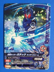  gun ba Rising {BS5-028|ga tuck * rider F}