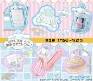  McDonald's happy set Cinnamoroll 1.2. all 6 kind free shipping toy 