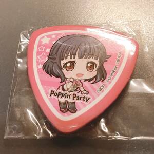 BanG Dream! バンドリ! ガールズバンドパーティ! トレーディング ピック型 カンバッジ 缶バッジ Poppin'Party 牛込りみ