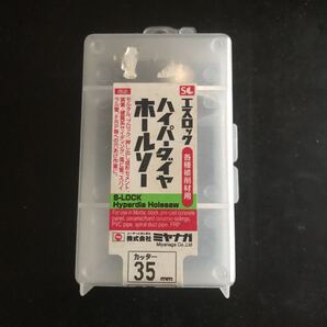 エスロックハイパーダイヤホルソー ミヤナガ ボディのみ SLHP035