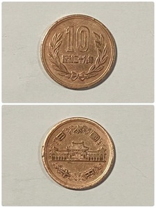 昭和29年10円
