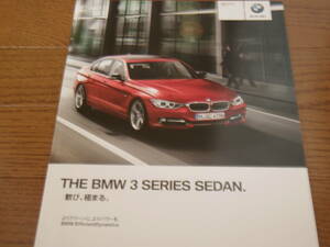  finest quality goods *2013 year *3 series sedan main catalog Ko