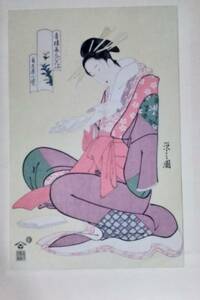 ☆　浮世絵美人　名画選　青桜美人六花仙　角玉屋小紫　☆