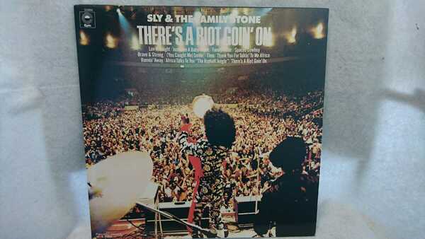 Sly & The Family Stone LPレコード there's a riot goin'on　ゆうパック８０サイズ