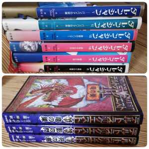 �����V ���{Yahoo!���̑��W�b���{���Ք��̊��������A�����A�����W�C��