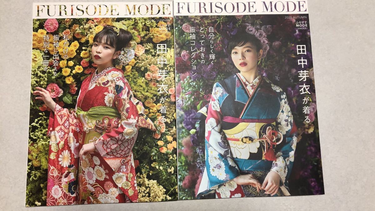 ヤフオク! -振袖カタログの中古品・新品・未使用品一覧