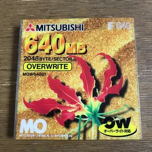 【新品】三菱 MOディスク 640MB