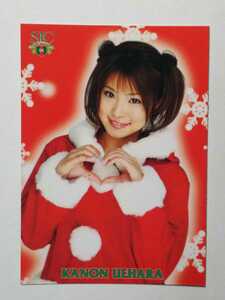 SIC Xmas06 上原かのん X3