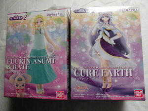 ヒーリングっど プリキュア キューティーフィギュア2 キュアアース・風鈴アスミ＆ラテ 2種類セット バンダイ