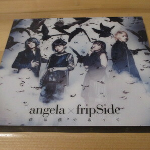 亜人 OP「僕は僕であって」angela×fripSide BD付期間限定盤 帯無し 即決の画像1