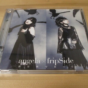 亜人 OP「僕は僕であって」angela×fripSide BD付期間限定盤 帯無し 即決の画像3