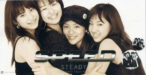【CD シングル】 SPEED スピード　STEADY ／ 作詞・作曲: 伊秩弘将　 送料185円