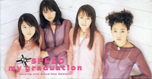 【CD シングル】 SPEED スピード　my graduation ／ 作詞・作曲：伊秩弘将 （1998年） 　送料185円