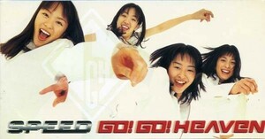 【CD シングル】 SPEED スピード　Go!Go!Heaven ゴーゴーヘブン ／ 作詞・作曲：伊秩弘将　 送料185円