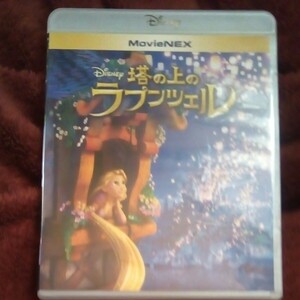 新品未視聴 国内正規品 ディズニー 塔の上のラプンツェル Blu-ray