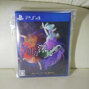 ☆極レア品☆極美品☆新品未使用未開封品☆PS4ソフト☆東方深秘録～Utban Legend in Limbo☆2015年☆国内正規品☆商品受評出来方☆