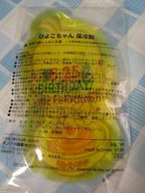 チキンラーメン ひよこちゃん 保冷剤_画像2
