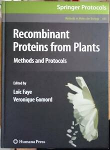 Recombinant Proteins From Plants: Methods and Protocols (Methods in Molecular Biology) 　Loc Faye　Veronique Gomord　分子生物学