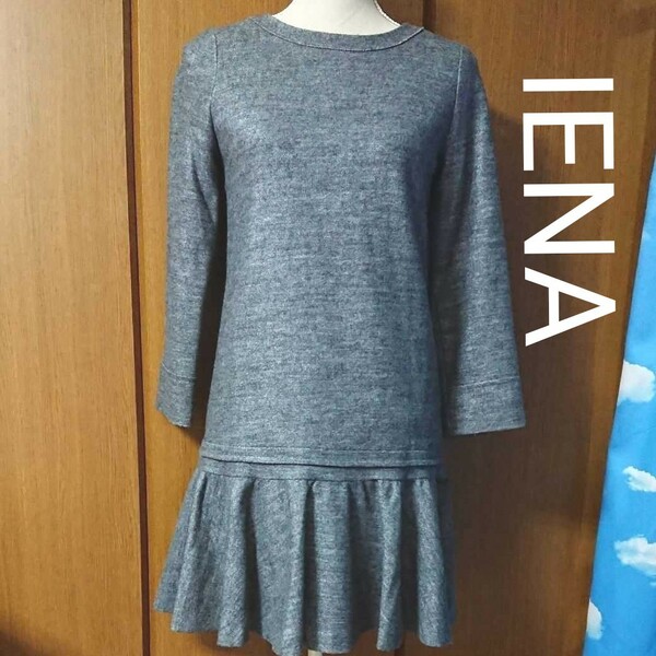 IENA イエナ ウールワンピース フレア プリーツ 長袖 F グレー