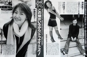 ヤフオク 高尾晶子 アンティーク コレクション の中古品 新品 未使用品一覧 ヤフオク 高尾晶子 アンティーク コレクション の中古品 新品 未使用品一覧