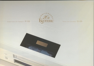 Esoteric P-05/D-05 catalog esoteric tube 4273s