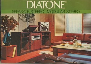 DIATONE 73年4月ステレオカタログ ダイヤトーン 管4396