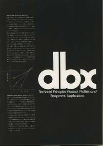 dbx period unknown. product catalog tube 4136