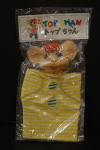昭和 レトロ トッポジージョ風 手踊り人形 未使用品 トップちゃん ソフビ 2