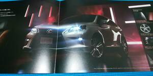  special specification catalog Lexus RX Radiant Aero Style