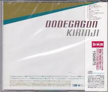 ★CD DODECAGON *キリンジ /非売品プロモ盤/未開封_画像2