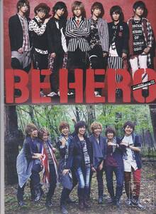 ★CD BE HERO [イベント限定盤A] +もしも これが恋なら[イベント限定盤A] 2枚セット *風男塾