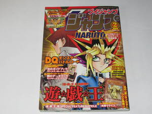 ヤフオク 少年ジャンプ 08年の中古品 新品 未使用品一覧 ヤフオク 少年ジャンプ 08年の中古品 新品 未使用品一覧