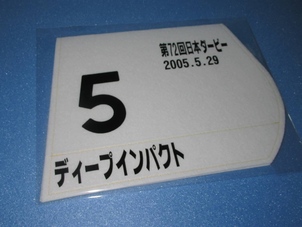 2023年最新】ヤフオク! -ダービー ゼッケン(その他)の中古品・新品・未