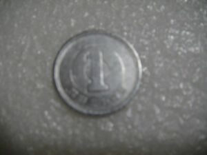 造幣局　1円硬貨　1959年（昭和34年）　極美