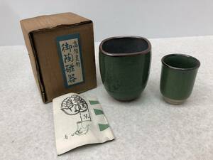 【K-5】　　 青山作 湯呑 陶器 陶磁器 未使用