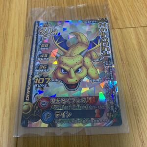 中古トレカ　カード　ドラゴンクエストモンスターバトルロード　　　　　　レアカード　キラキラ